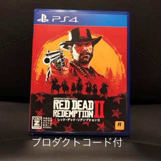 プレイステーション4(PlayStation4)のレッドデッドリデンプション2 プロダクトコード付(家庭用ゲームソフト)