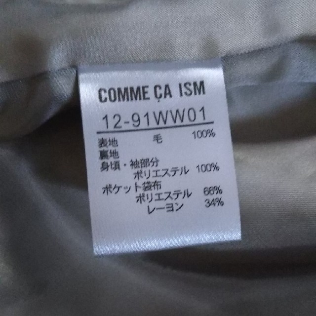 COMME CA ISM(コムサイズム)のコムサイズムノーカラーロングコート レディースのジャケット/アウター(ロングコート)の商品写真