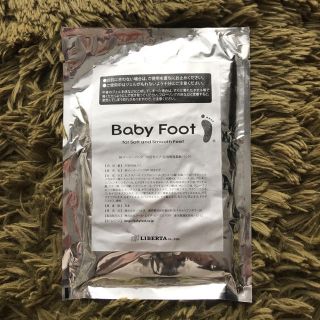 リベルタ(LIBERTA)のBaby Foot  イージーパック30分用 Lサイズ(フットケア)