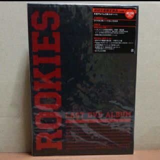 ROOKIES(ルーキーズ)-卒業- LAST DVD ALBUMの通販 by hiro#'s shop|ラクマ ROOKIES(ルーキーズ)-卒業- LAST DVD ALBUMの通販 by hiro#'s shop|ラクマ