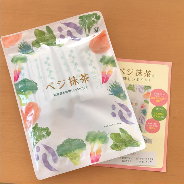 大正製薬(タイショウセイヤク)のベジ抹茶20袋大正製薬 新品未開封 食品/飲料/酒の健康食品(青汁/ケール加工食品)の商品写真