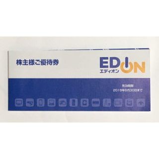 エディオン 株主優待券 19500円分(250円割引券x78枚) (ショッピング)
