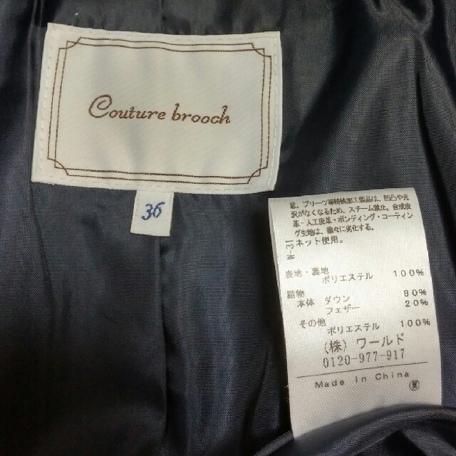 Couture Brooch(クチュールブローチ)のクチュールブローチ　ネイビーダウン　ショート　36(S) レディースのジャケット/アウター(ダウンコート)の商品写真