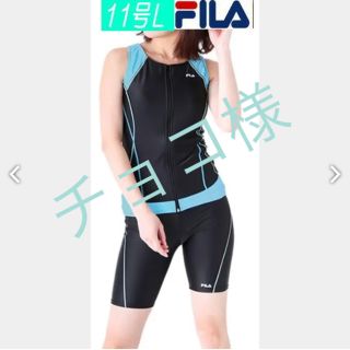 フィラ(FILA)の新品◆FILAフィラ・ラン型フィットネス水着・9号M・切替ブルー黒・めくれ防止(水着)