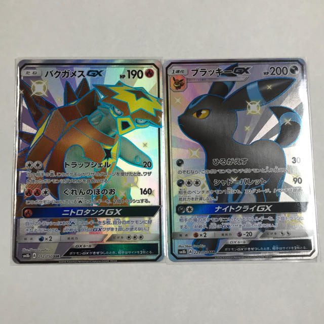 ポケモンカード ブラッキーgx バクガメスgx 色違いの通販 By じーこ S Shop ラクマ