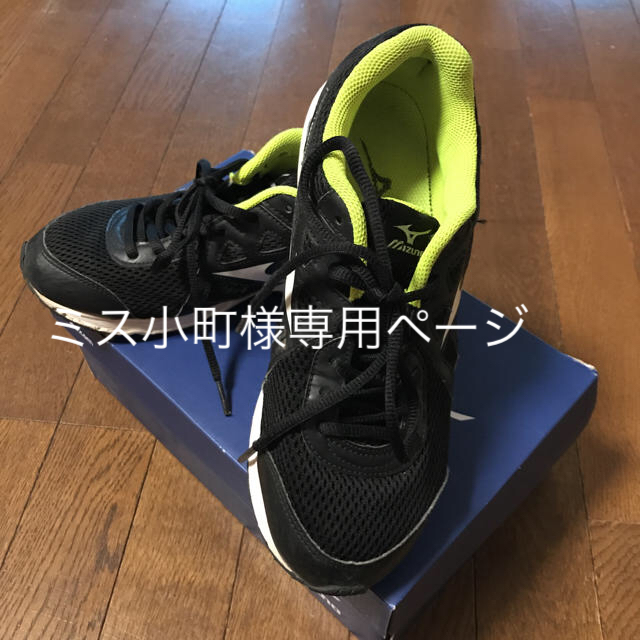 MIZUNO(ミズノ)の【中古】ミズノ ジュニアスニーカー サイズ25cm キッズ/ベビー/マタニティのキッズ靴/シューズ(15cm~)(スニーカー)の商品写真