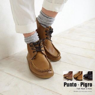 ❣️値下げ❣️PUNTO PIGRO ブーツ モカシン - siyomamall.tj