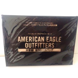 アメリカンイーグル(American Eagle)のアメリカンイーグルアウトフィッターズ 大容量!! 傑作トートバッグ　(トートバッグ)