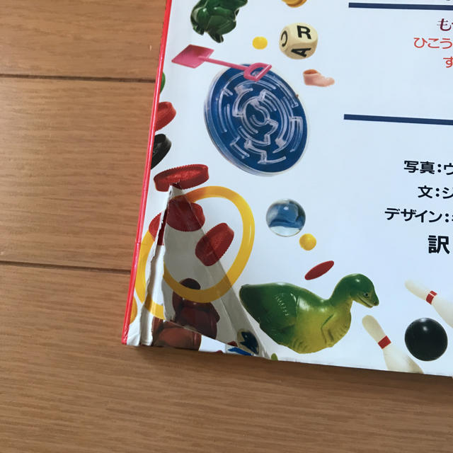 ミッケ！  エンタメ/ホビーの本(絵本/児童書)の商品写真