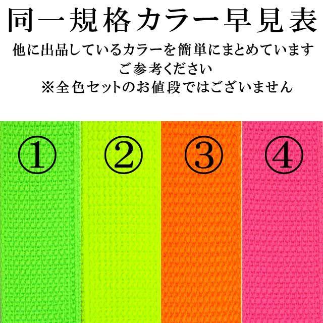 日本製　ガチャベルト　ネオン　蛍光イエロー　１３０ｃｍ　GIベルト　ベルト メンズのファッション小物(ベルト)の商品写真