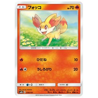 ポケモン(ポケモン)のポケモンカード  フォッコ(シングルカード)