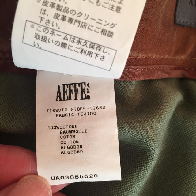 ALBERTA FERRETTI(アルベルタフェレッティ)のアルベルタフェレッティのパンツ レディースのパンツ(その他)の商品写真