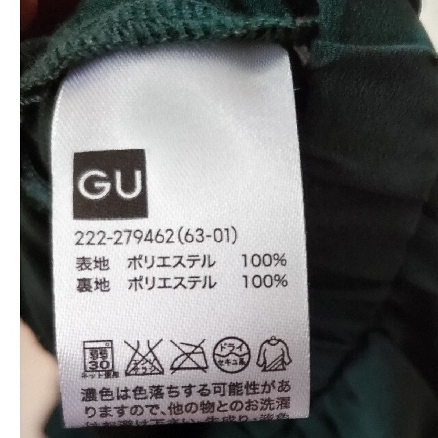 GU(ジーユー)のプリーツスカート レディースのスカート(ロングスカート)の商品写真