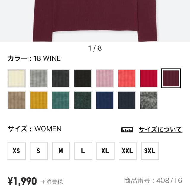 UNIQLO(ユニクロ)のセール中  UNIQLO タートルネック 2枚セット レディースのトップス(ニット/セーター)の商品写真