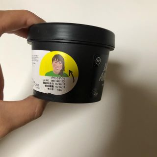 Lush Lush ブラックダイヤの通販 By Karin S Shop ラッシュならラクマ Lush Lush ブラックダイヤの通販 By Karin S Shop ラッシュならラクマ