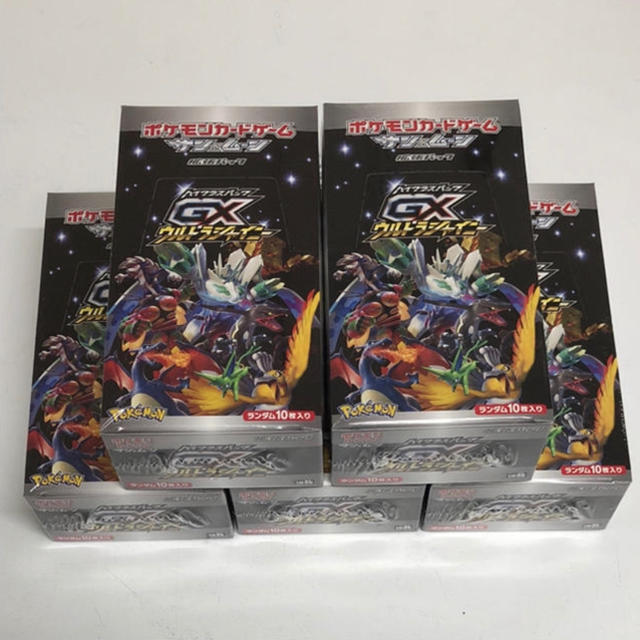 ポケモンカードハイクラスパック GXウルトラシャイニー　2BOX 未開封