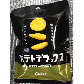 カルビー(カルビー)のカルビー ポテトデラックス(菓子/デザート)