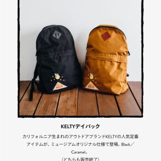 KELTY リュック スヌーピーミュージアム