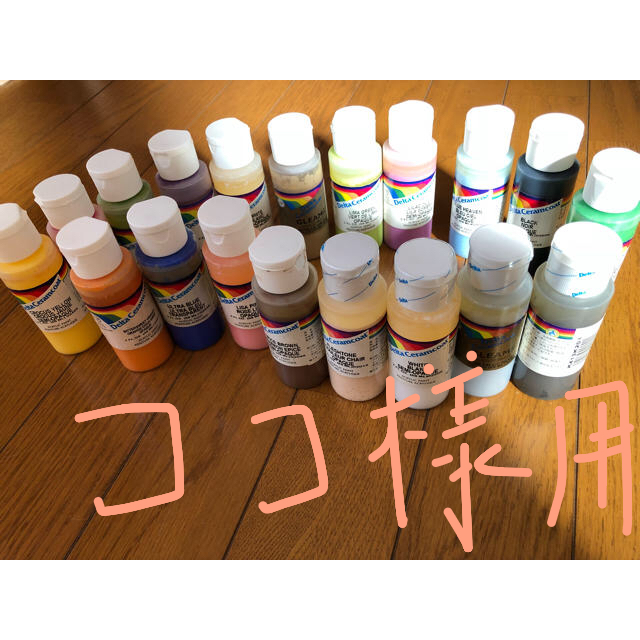 春の新作 トールペイント アクリル絵の具 8本 sonrimexpolanco.com