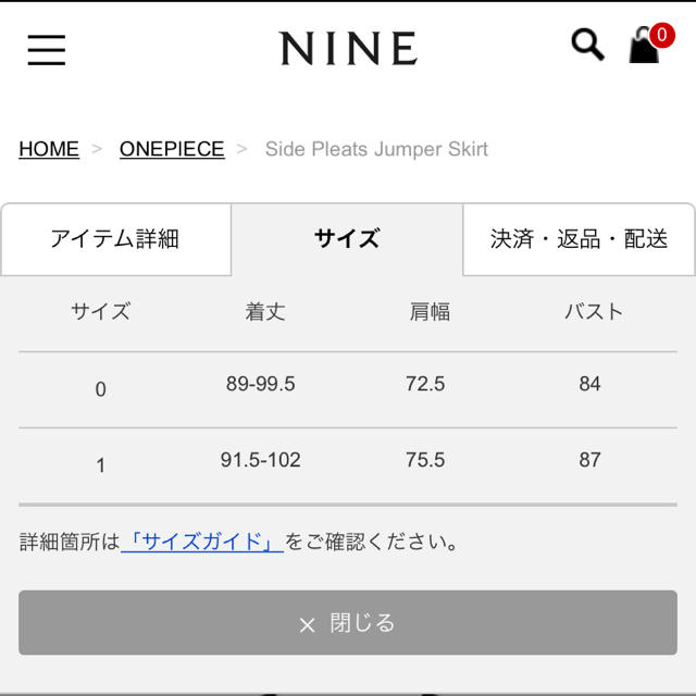 NINE(ナイン)のNINE♡サイドプリーツワンピース レディースのワンピース(ひざ丈ワンピース)の商品写真