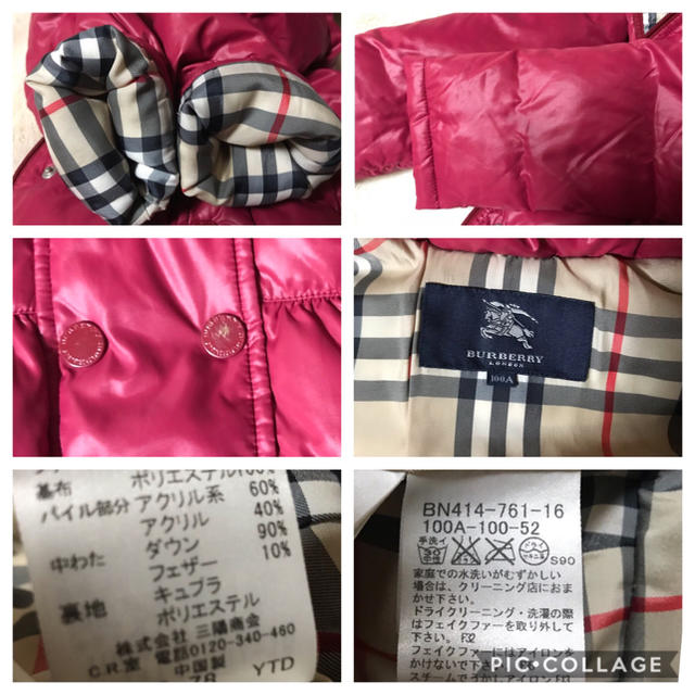 BURBERRY(バーバリー)のバーバリー キッズ ダウンジャケット 100 キッズ/ベビー/マタニティのキッズ服女の子用(90cm~)(コート)の商品写真