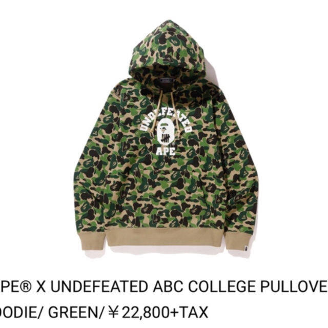 A BATHING APE(アベイシングエイプ)のAPE undefeated コラボパーカー フーディー  メンズのトップス(パーカー)の商品写真