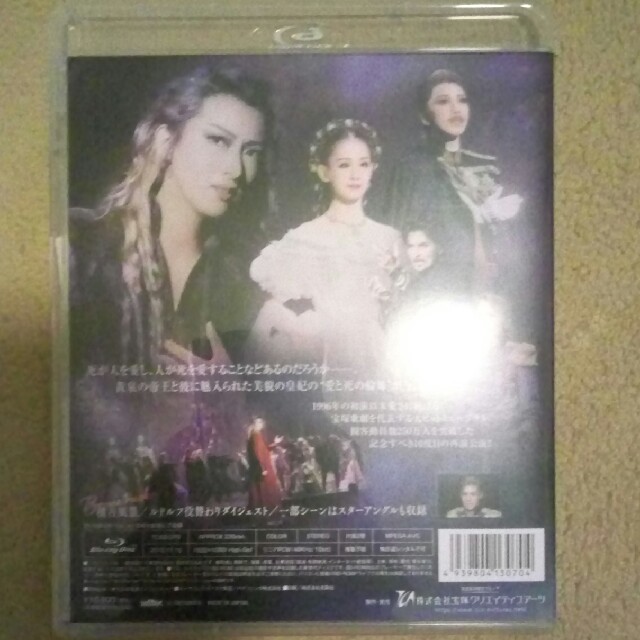 カテゴリ 宝塚月組 Blu-ray『エリザベート』 珠城りょうの通販 by