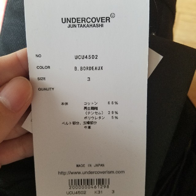 UNDERCOVER(アンダーカバー)のUNDERCOVER パンツ サイズ3 メンズのパンツ(チノパン)の商品写真