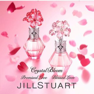 ジルスチュアート(JILLSTUART)のクリスタルブルーム プロミスドラブ オードパルファン(香水(女性用))