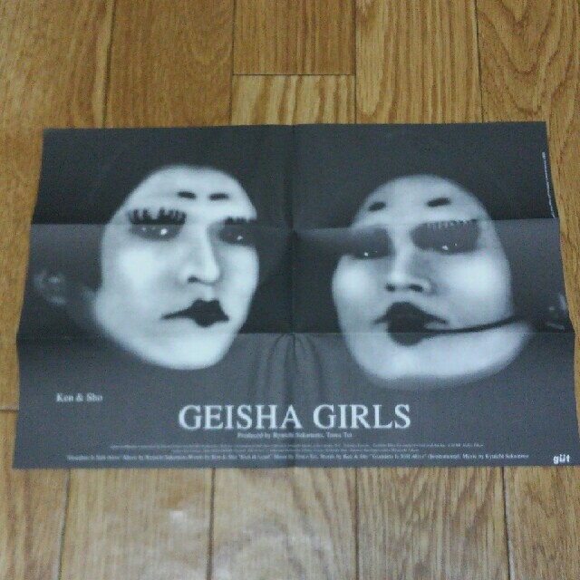 GEISHA GIRLS💿8cm シングルCD  エンタメ/ホビーのCD(ポップス/ロック(邦楽))の商品写真