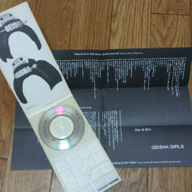 GEISHA GIRLS💿8cm シングルCD  エンタメ/ホビーのCD(ポップス/ロック(邦楽))の商品写真