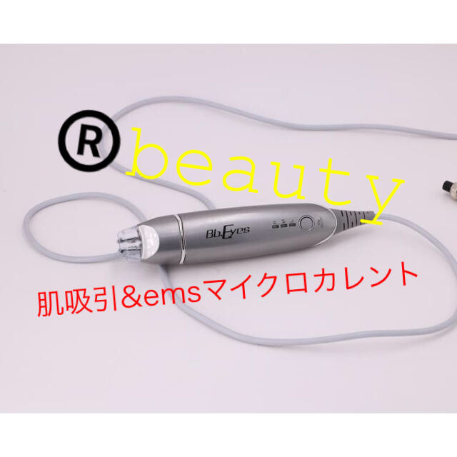 針なしニードルレス 水光注射 安全 EMS マッサージ