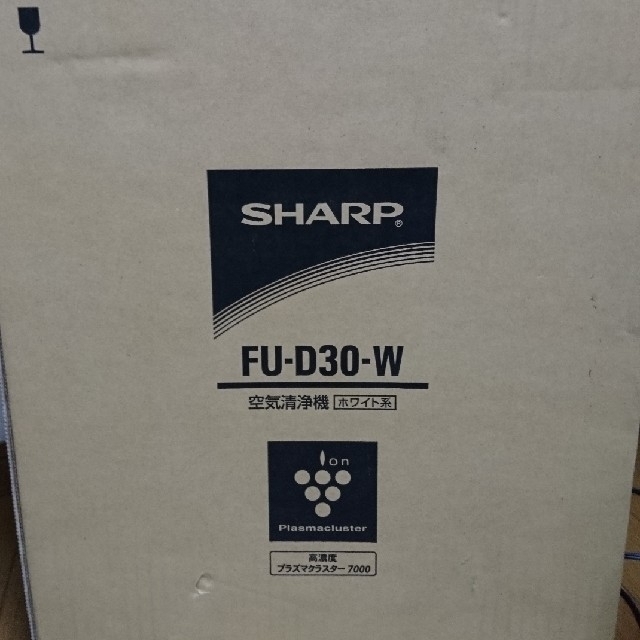 値頃 SHARP - SHARP 空気清浄機 FU-D30-W プラズマクラスター 空気清浄器 値頃 SHARP - SHARP 空気清浄機 FU-D30-W プラズマクラスター 空気清浄器