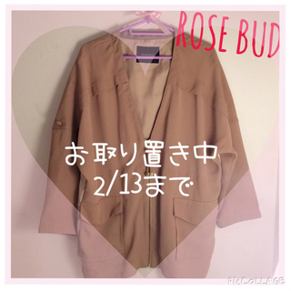 ローズバッド(ROSE BUD)の♡ローズバット♡薄手アウター(ノーカラージャケット)