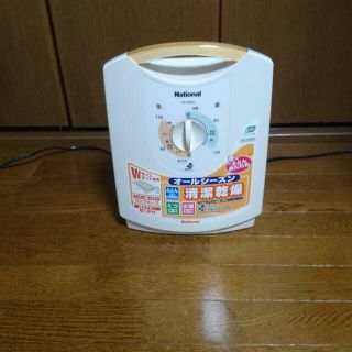 パナソニック(Panasonic)の【お安くなりました！】布団乾燥機(食器洗い機/乾燥機)