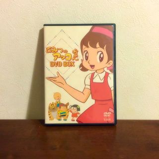 ひみつのアッコちゃんDVD box(その他)