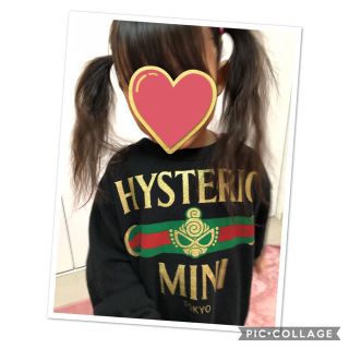 ヒステリックミニ(HYSTERIC MINI)の専用(Tシャツ/カットソー)