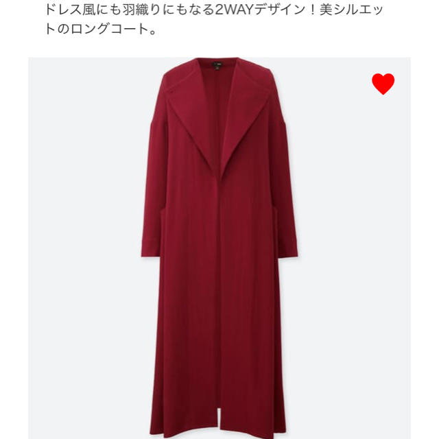 UNIQLO - 新品☆ベルテッドロングコート カーディガン ドレス