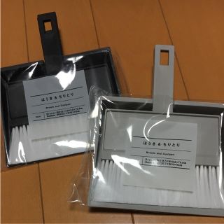 モノトーン ほうき&ちりとり グレーのみ(日用品/生活雑貨)