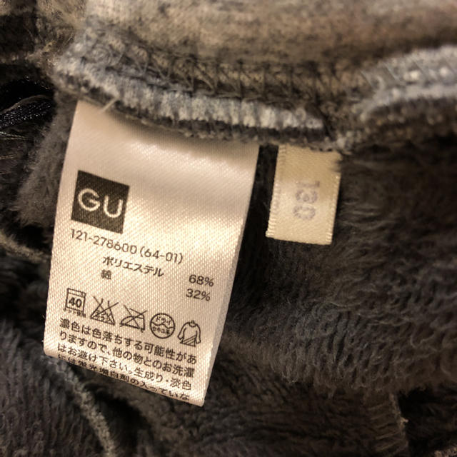 GU(ジーユー)のGU 裏起毛 スエット パンツ 130  キッズ/ベビー/マタニティのキッズ服男の子用(90cm~)(パンツ/スパッツ)の商品写真