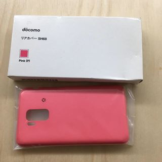 エヌティティドコモ(NTTdocomo)のNTT docomo リアカバ― SH68 新品 フィルムおまけつき(携帯電話本体)