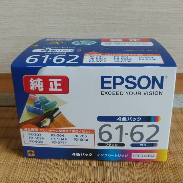 EPSON(エプソン)のEPSON  PX-205(プリンター)インク付き インテリア/住まい/日用品のオフィス用品(OA機器)の商品写真