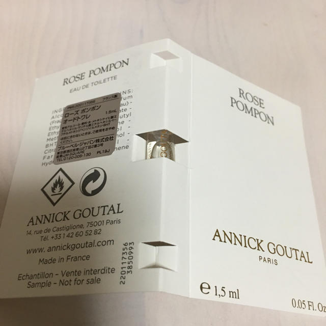 Annick Goutal(アニックグタール)のアニックグタール ローズポンポン 1.5ml コスメ/美容の香水(香水(女性用))の商品写真