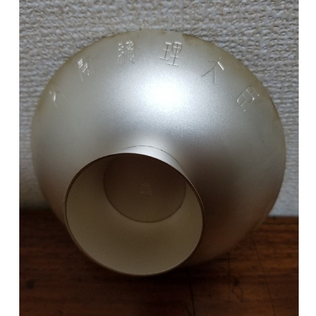 純銀 造幣局 日の丸 三ッ盃 贈 内閣総理大臣 392g 純銀 造幣局 日の丸 三ッ盃 贈 内閣総理大臣 392g