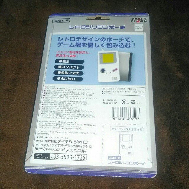 ニンテンドー3DS - 新品 New3DS LL対応 レトロシリコンポーチ ニンテンドー3DS - 新品 New3DS LL対応 レトロシリコンポーチ