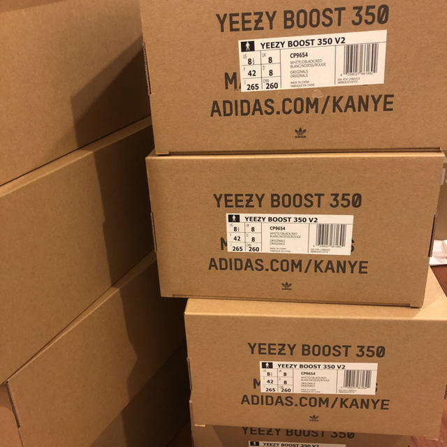 yeezy boost 350 v2