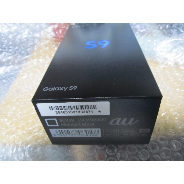 SAMSUNG - 送料込 新品 au Galaxy S9  SCV38 ミッドナイトブラック