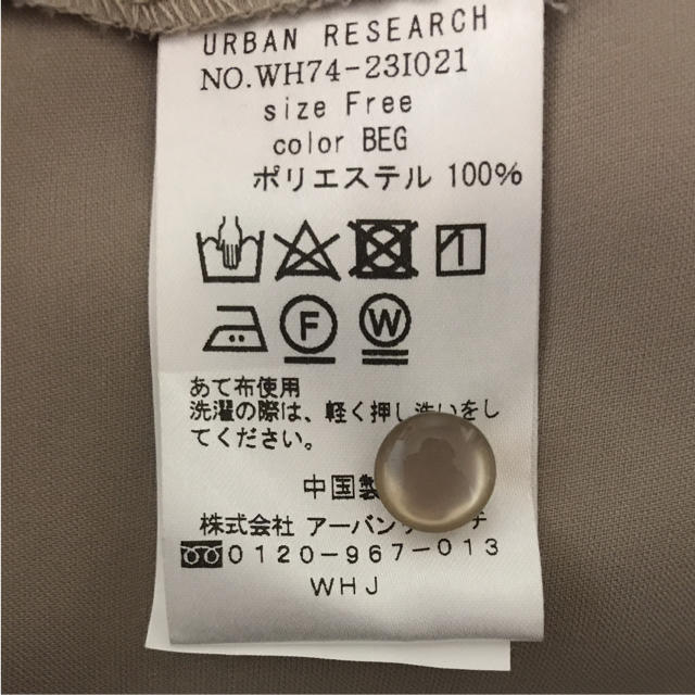 URBAN RESEARCH(アーバンリサーチ)の専用です♡ レディースのトップス(シャツ/ブラウス(長袖/七分))の商品写真