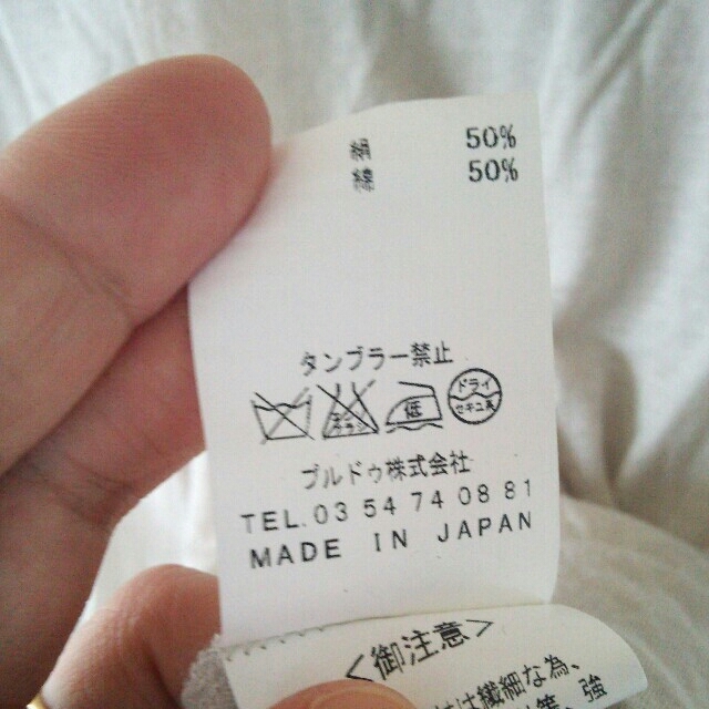 Yohji Yamamoto(ヨウジヤマモト)のWeAre リブ袖切替カットソー レディースのトップス(カットソー(長袖/七分))の商品写真
