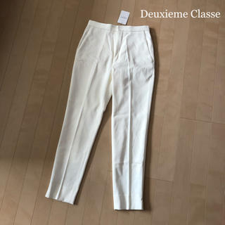 ドゥーズィエムクラス(DEUXIEME CLASSE)の新品未使用品⭐️Deuxieme Classe／ドゥーズィエムクラス／パンツ(カジュアルパンツ)